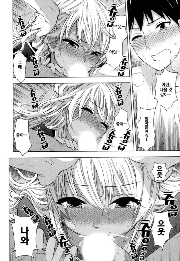 絶対★は~れむ 04