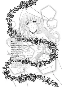 (C79) [C.M. (Katou Takaaki)] Sheryl's lover (Macross Frontier)