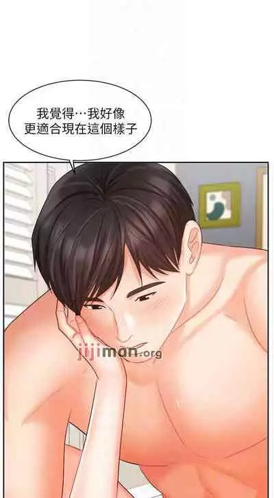 【周一连载】业绩女王(作者:洗髮精&耀安) 第1~38话