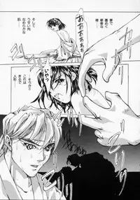 [Maito Shirou] Imouto no Nioi