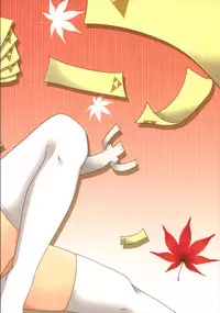 (C73) [Chagashi Saiban (Yamabuki Mook)] Saran (Sengoku Rance) [English] [Fated Circle]