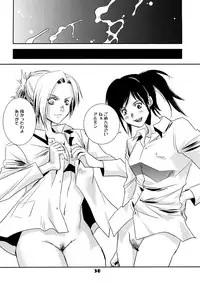 [United Soujisha (Unite Souji)] Kucchae! Armin (Shingeki no Kyojin) [Digital]