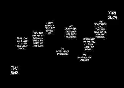 [pinkjoe] Seiheki Kaiaku Noukai Training [English]