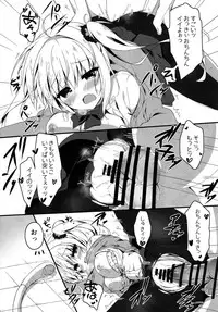 Atashi Sore ga Suki!