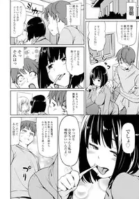 COMIC Tenma 2016-05