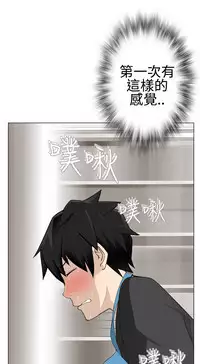 [SOSO] Franken Jo 为爱而生 法兰克赵 Ch.1~19 [Chinese]中文