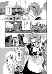 Canopri Comic 2011-04 Vol.6 [Digital]