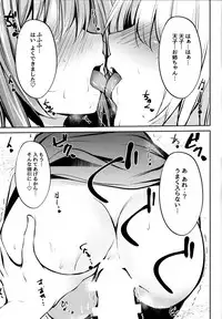 (C91) [FDSP (Sakagaki)] Tenshi Onee-chan ni Makasenasai! (Touhou Project)