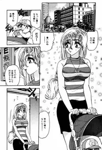 [Harukaze Saki] Abunai BODY