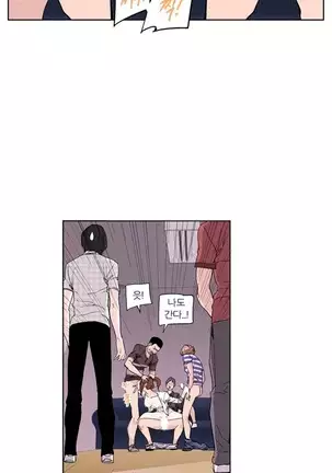 She is Delicious Ch.0-25