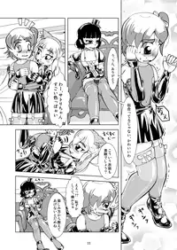 (C77) [Circle B.C.A. (Tsuno)] Boots Step