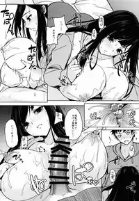 (C89) [Otogi no Kuni no Soapland (Kurokawa Otogi)] Chishiki no Kakushiaji