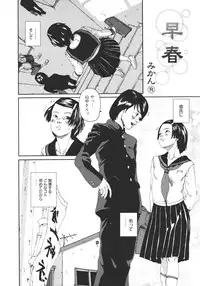 COMIC 0EX Vol. 26 2010-02