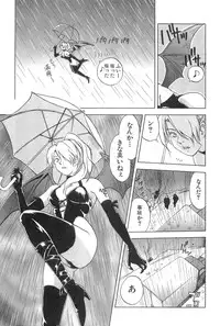 [Iogi Juichi] Magetsukan Kitan Vol.2