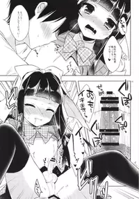 [R*kaffy (Aichi Shiho)] Watashi ga Otetsudai Itashi masu! [Digital]