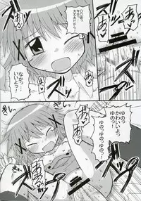 [Kishaa (Yoshiwo)] Yunocchi x Switch (Hidamari Sketch)