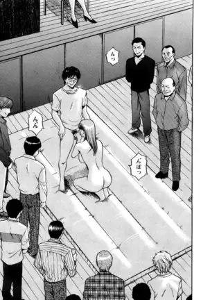 Mesuinu Onna no Kaikata -Yougokyouyu Madoka Sensei no Choukyou Nisshi- Vol.2