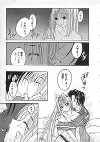 [Mitsubishi Soara] PINK LOLITA