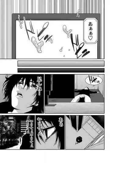 悪事の代償~秘密を握られた女たち~ 1-15