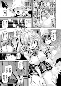 COMIC Unreal 2017-04 Vol. 66 [Digital]