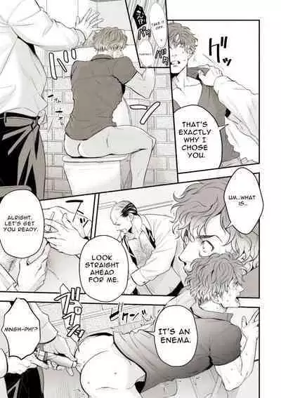 [UNKNOWN] Underground Idol stage01 JUN [English]