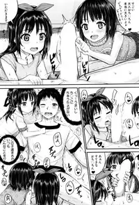 BUSTER COMIC 2016-01