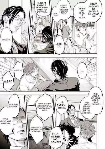 [UNKNOWN] Underground Idol stage01 JUN [English]