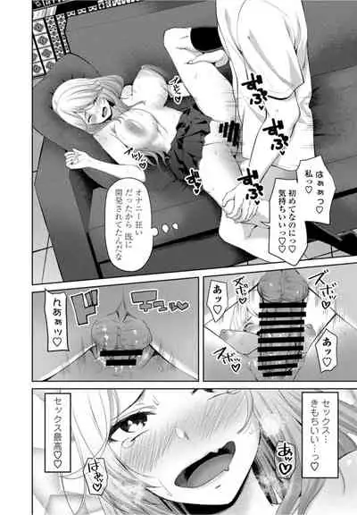 COMICペンギンクラブ2021年10月号