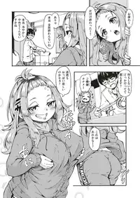 COMIC Kairakuten 2019-08