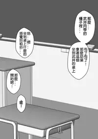 [Ari and Mura] Osananajimi Saimin Choukyou Nikki [Chinese] [37G個人漢化] [Ongoing]