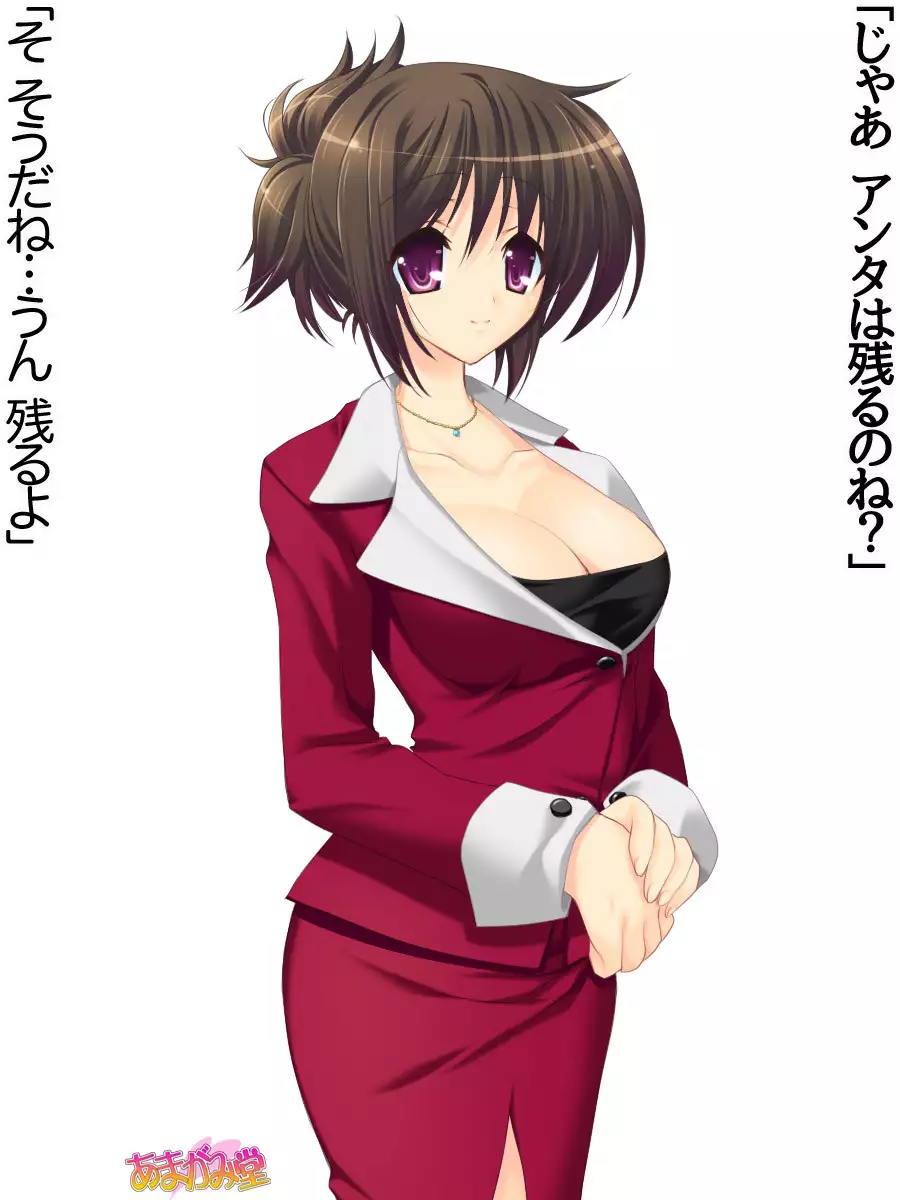 Toshiuezuma Hisano-san no, Nakadashi Onedari Love Sex Ch. 1-9