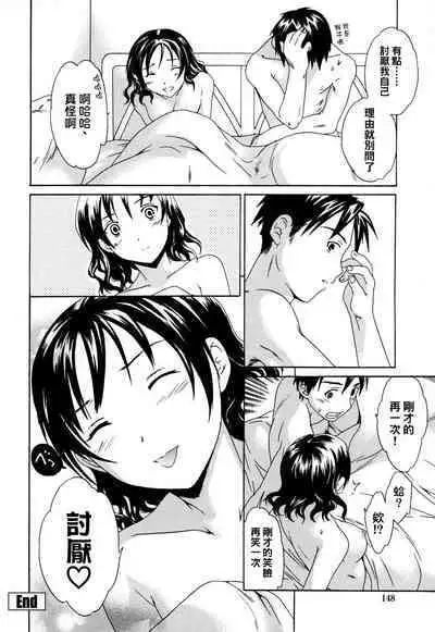 手をつないで