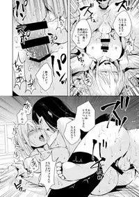 [Yadokugaeru (Locon)] Josou Shounen Subaru-kun [Digital]