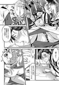 COMIC Anthurium 2016-09 [Digital]