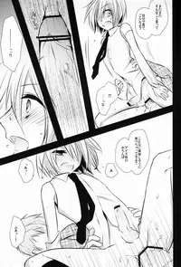 (C82) [Esc. (Haru)] Kyou-kun to Misshitsu Date (Cardfight!! Vanguard)