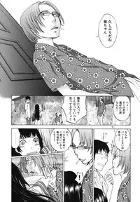 [Harazaki Takuma] Hanazono [Digital]