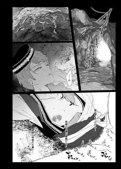 [Shijimi] Web Sairoku + Rakugaki