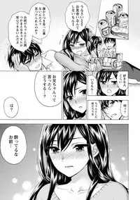 [Kuon Michiyoshi] Hundred Game 3 [Digital]