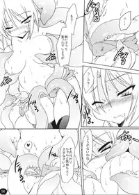 (C74) [Lovely Pretty Chou Aishiteru (Maboku)] 151-piki Shokushu-san Pearl