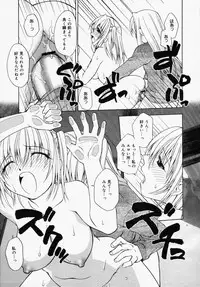 [Anthology] [2006-05-10] COMIC MEGAPLUS Vol.32 (2006-06)