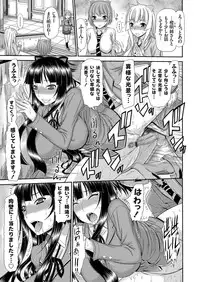 COMIC Grape Vol. 31 [Digital]