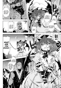 (C82) [Sakurai Dai Energy (Sakurai Energy)] VAMPIRE KISS (Touhou Project) [English]