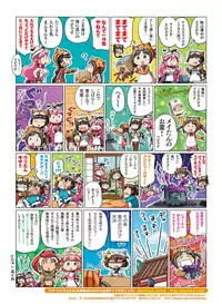 Dengeki Moeoh 2017-02 [Digital]