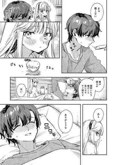 COMIC Anthurium 2024-07