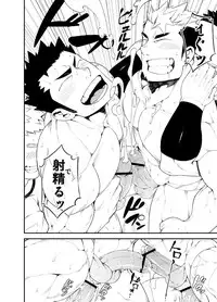 [anything (naop)] Kenken 04 [Digital]