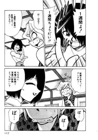 [Mizuki Hitoshi] Kyonyuu Kazoku 4