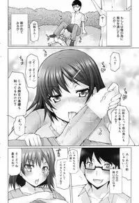 Manga Bangaichi 2008-09