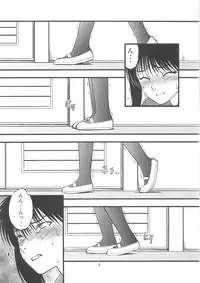 (C79) [RPG COMPANY 2 (Yoriu Mushi)] Ura Kuri Hiroi 2