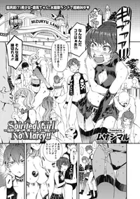 COMIC Megastore Alpha 2018-03 [Digital]