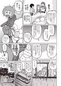 COMIC AUN 2018-05 [Digital]